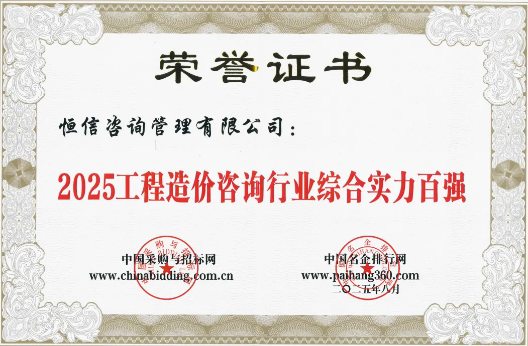 喜报 | 85588永利集团咨询揽获全国百强+河南前三强 +技能赛团体佳绩，10位骨干斩获个人殊荣